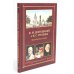 Ф.М. Достоевский и И.С. Тургенев. Вражда двух гениев