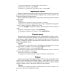 Русский язык на "5": лучшие диктанты, упражнения, кроссворды: 2 класс