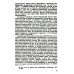 Карл Маркс и современность. 2-е изд., стер