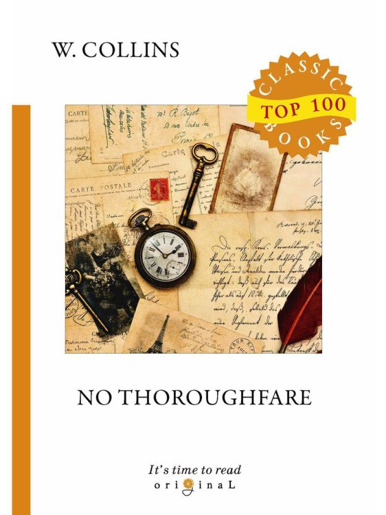 Original Top 100 Classic books No Thoroughfare = В тупике: на англ.яз