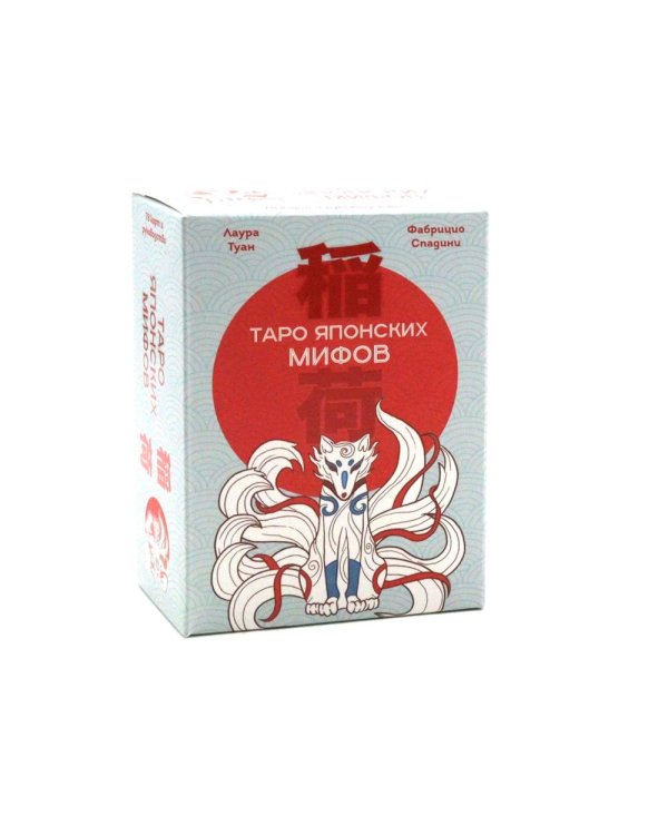 Таро Японских мифов (78 карт и руководство)