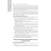 Национальные руководства Судебно-медицинская экспертиза: национальное руководство