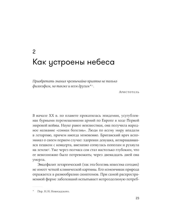 Реальность на кону: Как игры объясняют человеческую природу