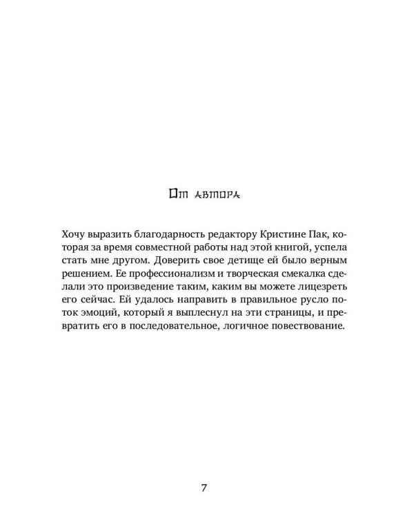 Сатори
