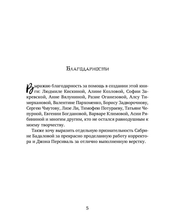 Сатори