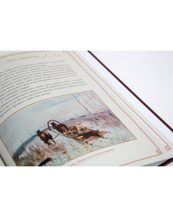 Ф.М. Достоевский и И.С. Тургенев. Вражда двух гениев