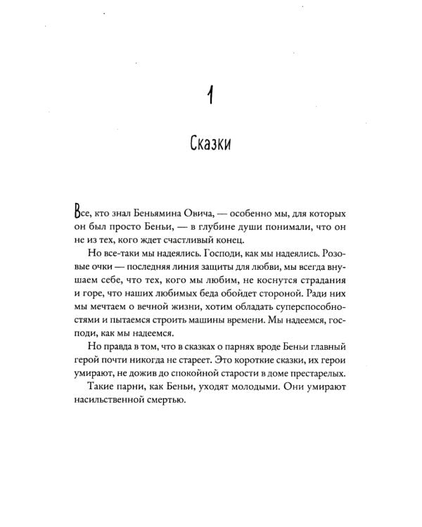 Медвежий угол ; Мы против вас ; После бури (комплект из 3-х книг)