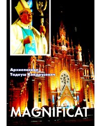 Magnificat. Пастырские послания, проповеди, доклады 2006-2007