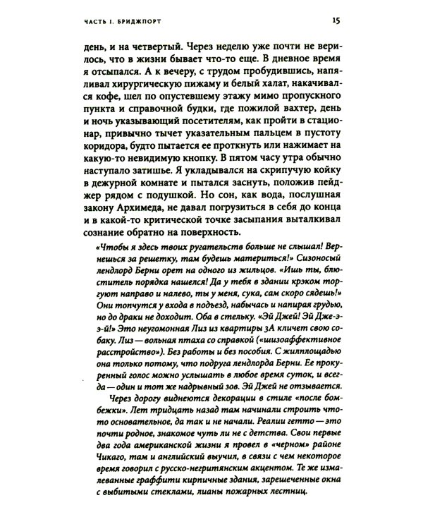 Африканская книга