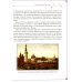 М.В. Ломоносов, А.М. Бутлеров, Д.И. Менделеев. Ученые-энциклопедисты на службе Родине