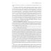 Дорога в Тридесятое царство: Славянские архетипы в мифах и сказках (золот.тиснен.) Дорога в Тридесятое царство: Славянские архетипы в мифах и сказках (золот.тиснен.)