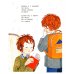 Дополнительное изображение книги «Стихи»