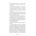 Тень и кость; Штурм и буря; Крах и восход. Трилогия гришей (комплект из 3-х книг)