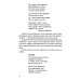 Традиции народов России. Книга для чтения детям