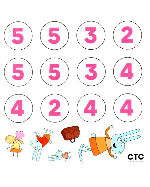 Отель у Овечек. Развивающие наклейки. Мы играем