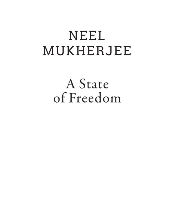 Состояние свободы