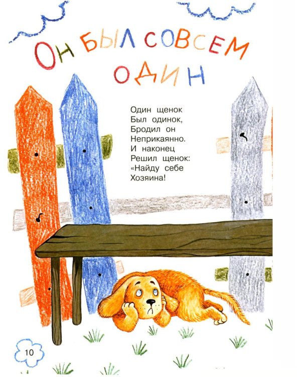 Дополнительное изображение книги «Стихи»