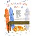 Дополнительное изображение книги «Стихи»