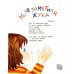 Дополнительное изображение книги «Стихи»
