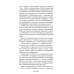 Тень и кость; Штурм и буря; Крах и восход. Трилогия гришей (комплект из 3-х книг)
