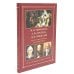 М.В. Ломоносов, А.М. Бутлеров, Д.И. Менделеев. Ученые-энциклопедисты на службе Родине