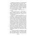 Тень и кость; Штурм и буря; Крах и восход. Трилогия гришей (комплект из 3-х книг)