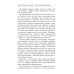 Храм Элементов Храм Элементов. Кн. 1: Сын синеглазой ведьмы
