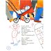 Дополнительное изображение книги «Стихи»