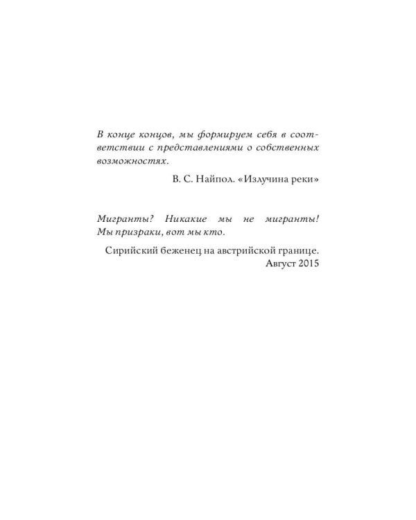 Состояние свободы