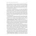 Дорога в Тридесятое царство: Славянские архетипы в мифах и сказках (золот.тиснен.) Дорога в Тридесятое царство: Славянские архетипы в мифах и сказках (золот.тиснен.)