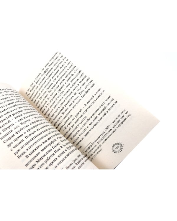 Женщина голод;  Женщина в библиотеке (комплект из 2-х книг)