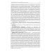 Медицинская микробиология, иммунология и вирусология: Учебник. В 2 т. Т. 2. 6-е изд., испр. и доп