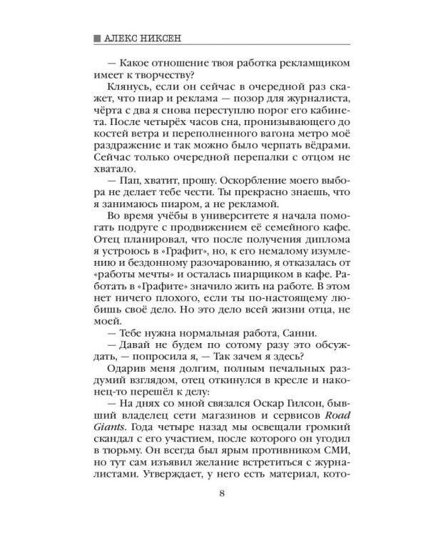 Завтра будет ветрено