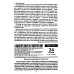 Воспитание души. Православный календарь с чтением на каждый день. 2025 год Воспитание души. Православный календарь с чтением на каждый день. 2025 год