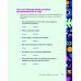Психология на каждый день Соберись! Части личности. Понимаем себя и других; Ты совершенство. Просто еще не знаешь об этом. (комплект в 2-х кн.)
