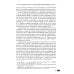 Русская православная церковь в Америке: очерки истории 1867-1917