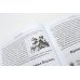 Жития святых. православное семейное чтение (кожа, золот.тиснен., цв. зеленый)
