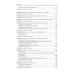 Медицинская микробиология, иммунология и вирусология: Учебник. В 2 т. Т. 2. 6-е изд., испр. и доп