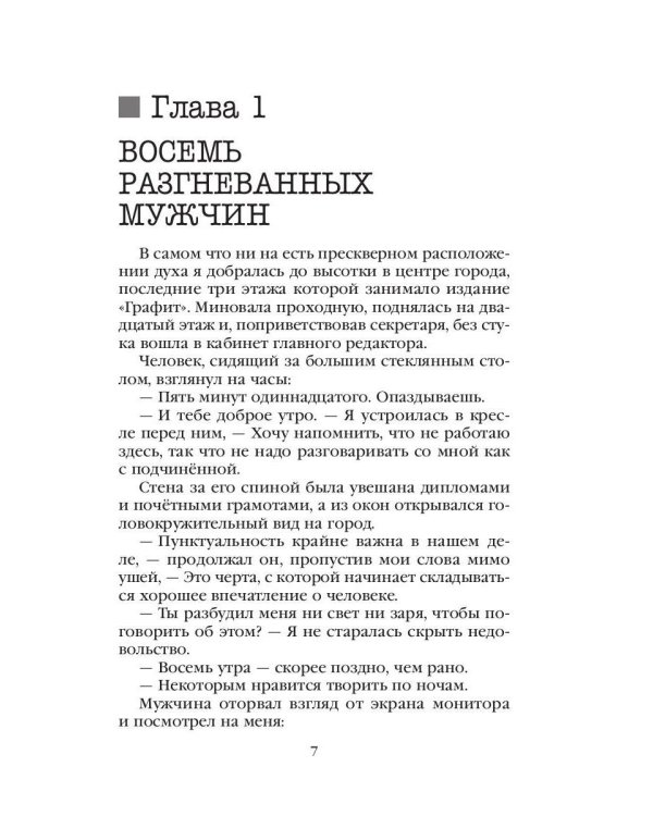 Завтра будет ветрено