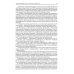 Медицинская микробиология, иммунология и вирусология: Учебник. В 2 т. Т. 2. 6-е изд., испр. и доп