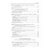 Медицинская микробиология, иммунология и вирусология: Учебник. В 2 т. Т. 2. 6-е изд., испр. и доп