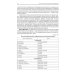 Медицинская микробиология, иммунология и вирусология: Учебник. В 2 т. Т. 2. 6-е изд., испр. и доп