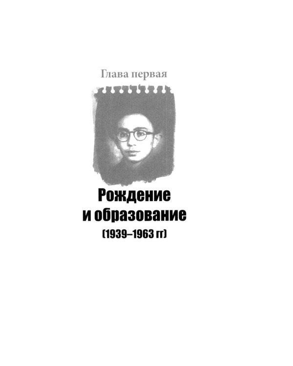 Заботливый отец