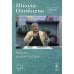 Школа Опойцева: Теория вероятностей: Учебное пособие