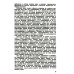 Понятие как форма мышления: Логико-гносеологический анализ. Изд. Стер.