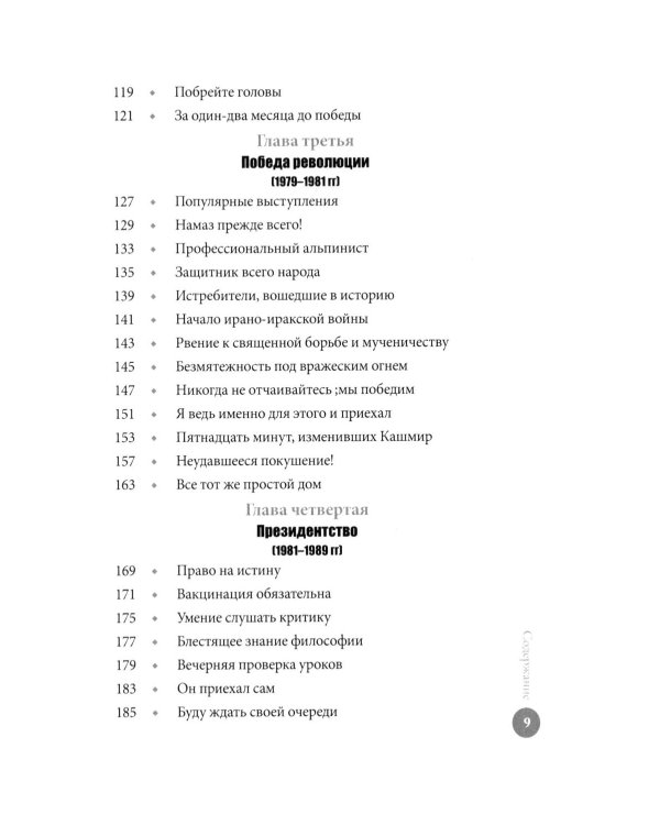 Заботливый отец