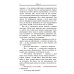 Финансовые аферы XX века Воспоминания биржевого спекулянта. История "главного виновника" Великой депрессии. 4-е изд., перераб