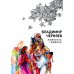 Владимир Черняев. Живопись, графика Владимир Черняев. Живопись, графика