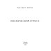 Миры Татьяны Форш Дарн. Кн. 2: Космический отпуск
