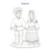 Народы России: раскраска с наклейками. Посмотри, раскрась, наклей  (для детей 5-8 лет)